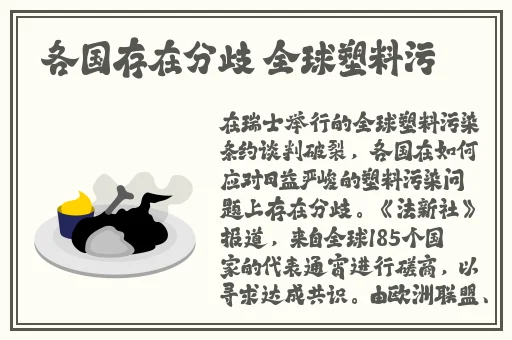 幼儿hiphop仙踪林台湾普通话