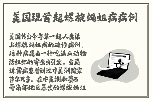 一个好妈妈3字头强华驿