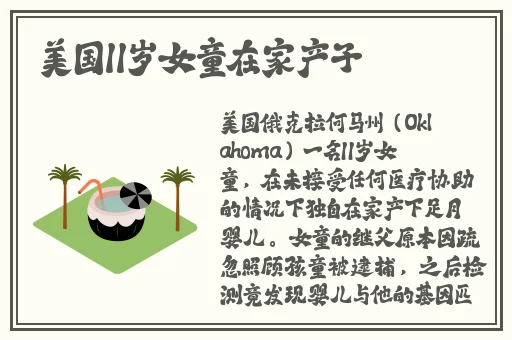 用嘴巴吃鸡会有什么好处吗