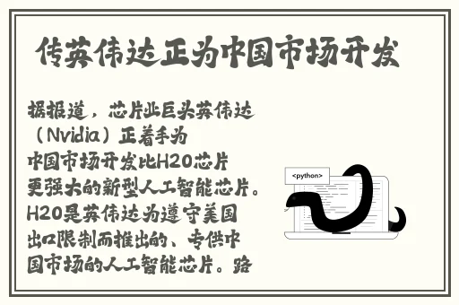 三叶草Av免费看