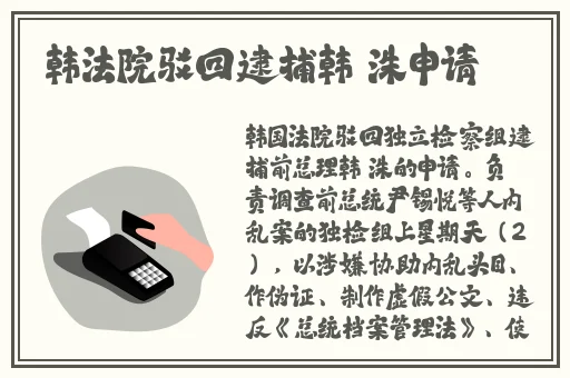 做错一道题c一次h文